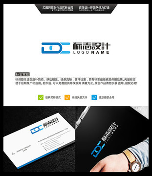 字母DC LOGO设计 标志设