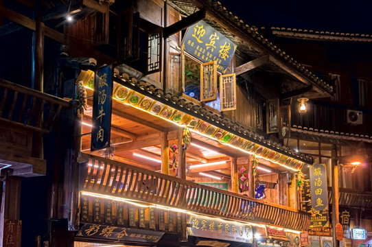 镇远古镇夜景