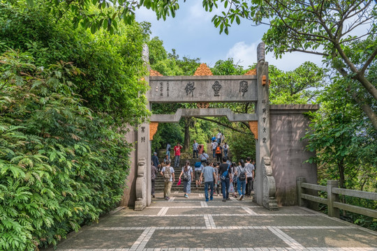 广州白云山摩星岭