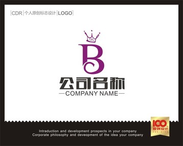 B皇冠LOGO