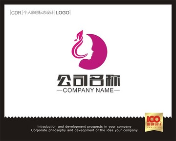 美容LOGO