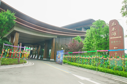 龙水湖
