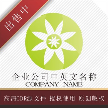 标志 LOGO logo