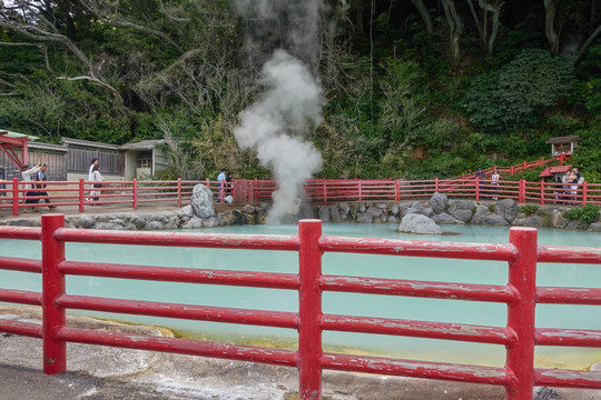 白池地狱温泉