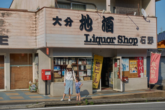 日本店面门头