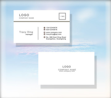 企业名片模板