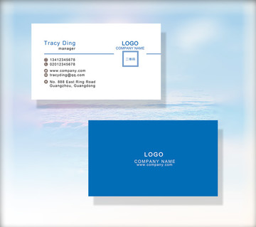 企业名片模板