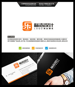 乐 LOGO设计 标志设计 原