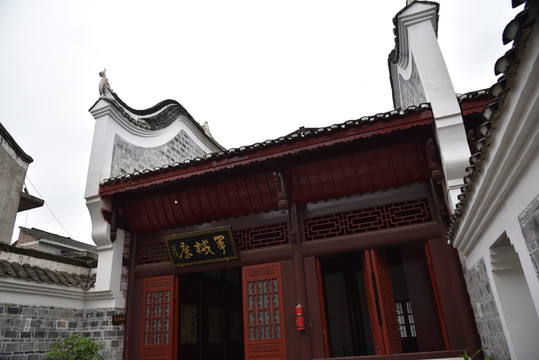 庭院