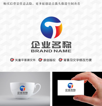 字母GTlogo