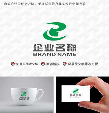字母飞鸟绿叶logo
