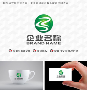 字母ZS环保水利logo