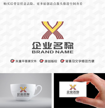 字母VXlogoLEDlogo