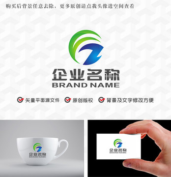 绿叶环保科技字母logo