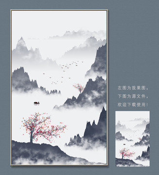 新中式水墨山水装饰画