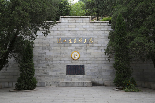冯玉祥墓碑