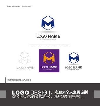 字母M 建筑logo设计