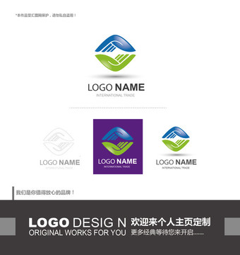 人力 信托 资源 logo设计