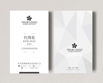 简约名片
