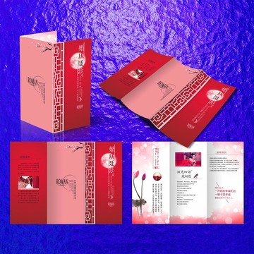 婚庆摄影三折页简约复古