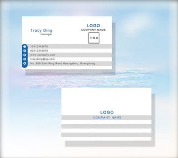 名片模板 名片