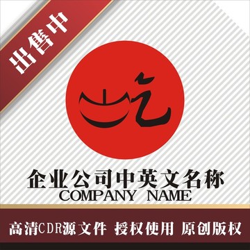 标志 LOGO logo