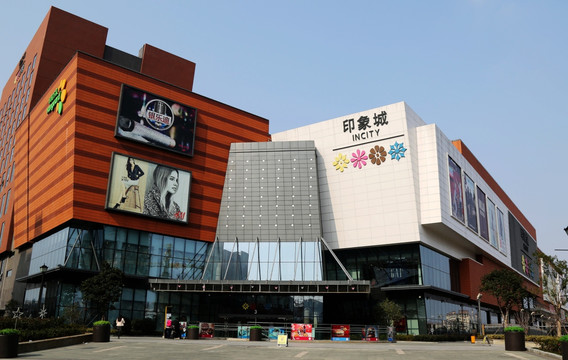 宁波 印象城 商场 建筑