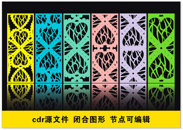 雕花