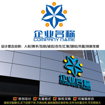 团结LOGO 联盟LOGO