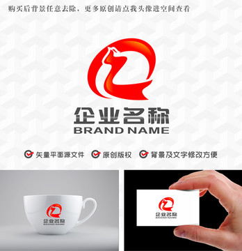 字母WQ凤凰丝带logo