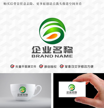 字母E字母G绿叶食品logo