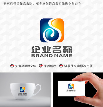 字母S图标公司logo