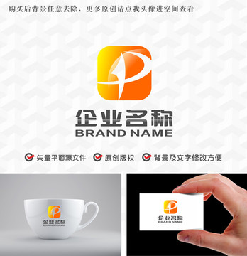 字母PX科技logo