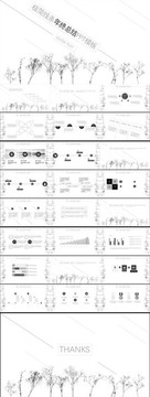 黑白风极简线条年终总结PPT
