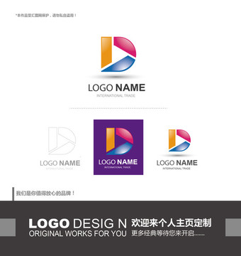 字母D 科技 logo设计