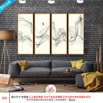 水墨 水墨画 晕染水墨画