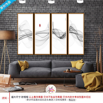 中国风 水墨 新中式水墨画