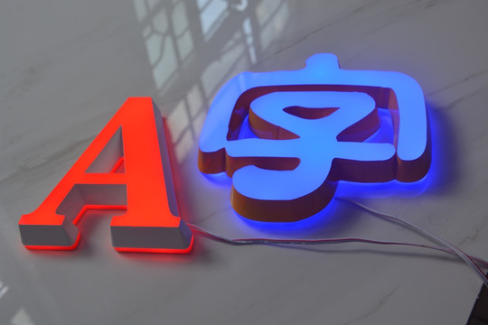 迷你发光字