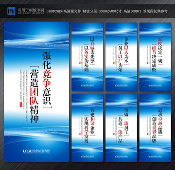 企业文化标语