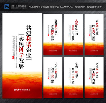 标语