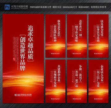 企业文化标语