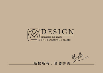衣服logo设计