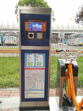 公共自行车管理系统