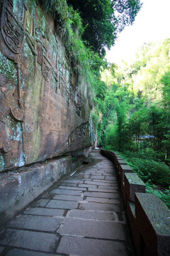 蜀南竹海 天宝寨山路