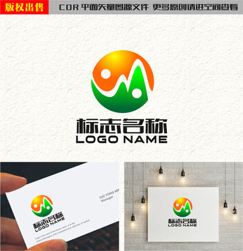 MW字母WM山太极logo