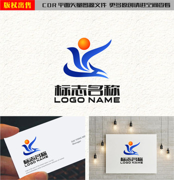 HY字母YH飞鸟流水logo