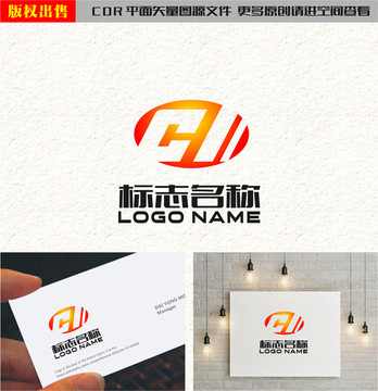 HC字母CHlogo