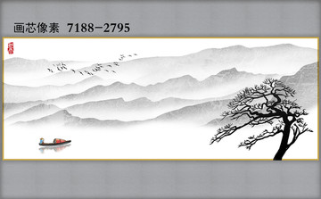 水墨画 无框画