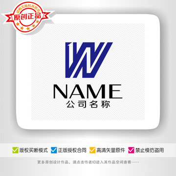 WN字母1字飞越简洁大气图标