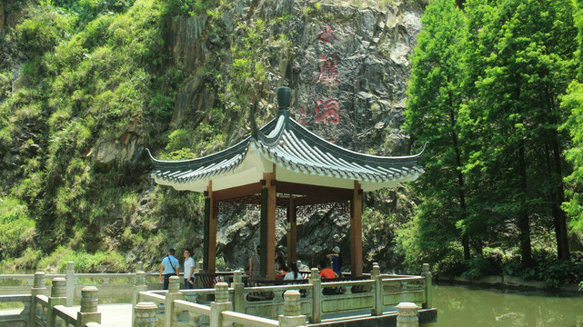水莲山
